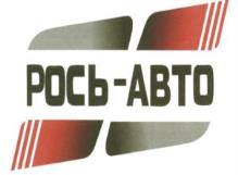 изображение из решения ППС