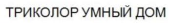 изображение из решения ППС