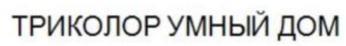 изображение из решения ППС