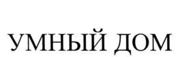 изображение из решения ППС