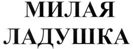 изображение из решения ППС