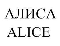 изображение из решения ППС