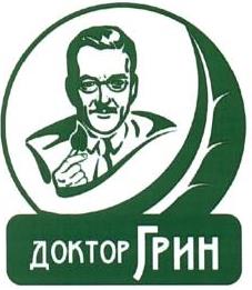 изображение из решения ППС