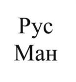изображение из решения ППС