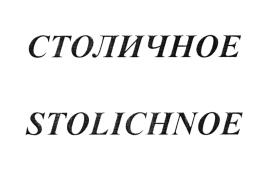 изображение из решения ППС