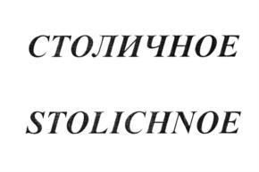 изображение из решения ППС