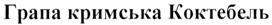 изображение из решения ППС