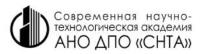 изображение из решения ППС