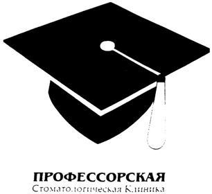 изображение из решения ППС