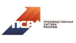 изображение из решения ППС