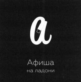изображение из решения ППС
