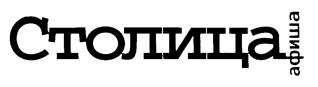 изображение из решения ППС