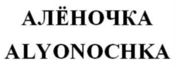 изображение из решения ППС