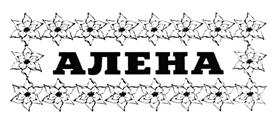 изображение из решения ППС