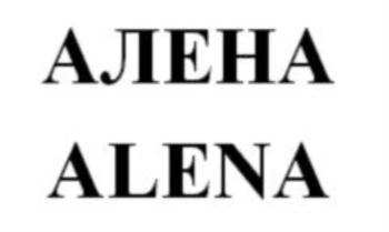 изображение из решения ППС
