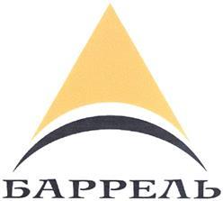 изображение из решения ППС