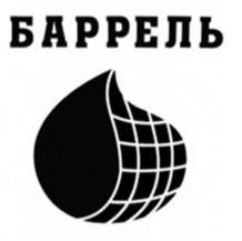 изображение из решения ППС