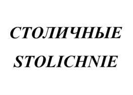 изображение из решения ППС