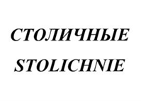 изображение из решения ППС