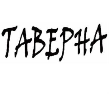 изображение из решения ППС