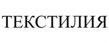 изображение из решения ППС