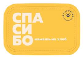 изображение из решения ППС