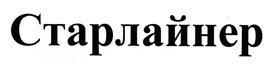 изображение из решения ППС