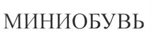 изображение из решения ППС