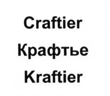 изображение из решения ППС