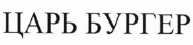 изображение из решения ППС
