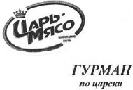 изображение из решения ППС