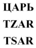 изображение из решения ППС