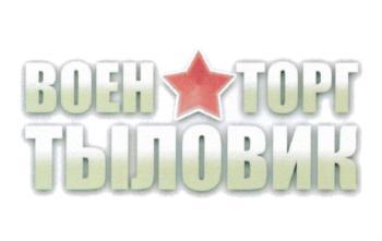 изображение из решения ППС