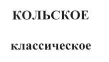 изображение из решения ППС