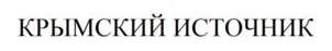 изображение из решения ППС