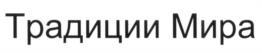 изображение из решения ППС
