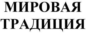 изображение из решения ППС