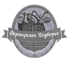 изображение из решения ППС