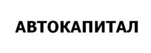изображение из решения ППС