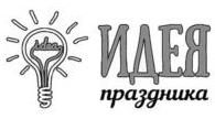 изображение из решения ППС