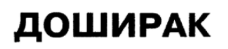 изображение из решения