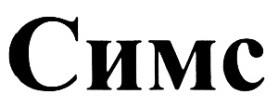 изображение из решения ППС