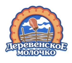изображение из решения ППС