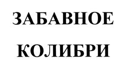 изображение из решения ППС