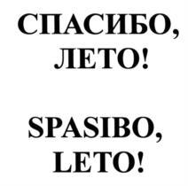 изображение из решения ППС