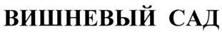 изображение из решения ППС
