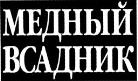 изображение из решения ППС