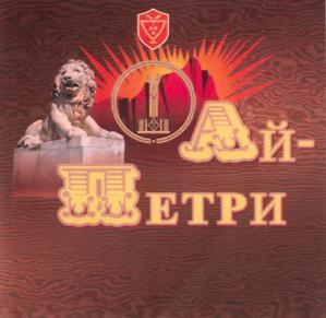 изображение из решения ППС