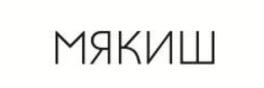 изображение из решения ППС