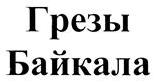 изображение из решения ППС